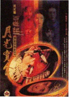 飞飞影视系统热播货架封面 午夜排片员